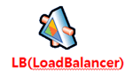 LB(LoadBlancer) 